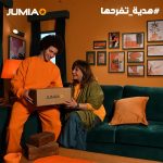promo-jumia-tunisie-Cadeaux Fête des Mères Tunisie | Promotions et Soldes | Jumia Tn