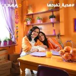 promo-jumia-tunisie-com.jumia.android